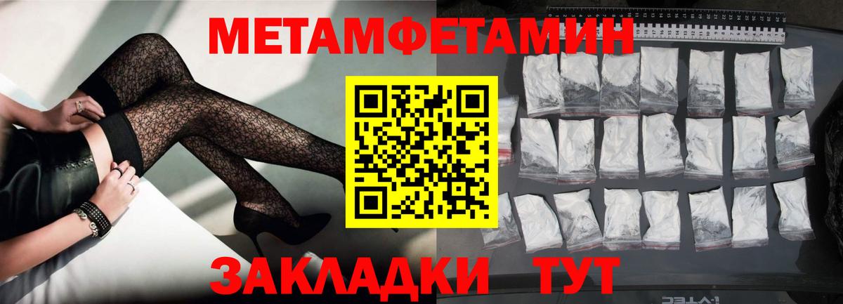 Амфетамин 97%  Вход с VPN  Амфетамин  Северобайкальск 