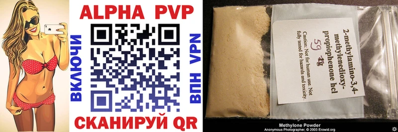 A-PVP СК КРИС Северобайкальск