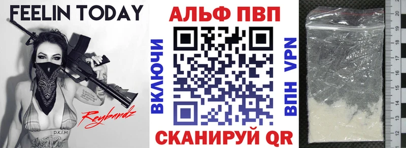 дарнет шоп  Северобайкальск  Alpha PVP кристаллы 