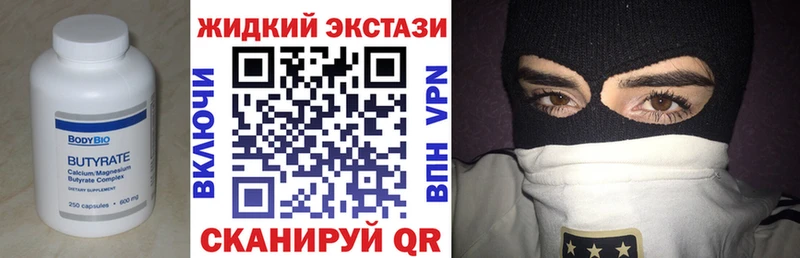MEGA зеркало  Северобайкальск  нарко площадка формула  продажа наркотиков  Бутират BDO 33% 