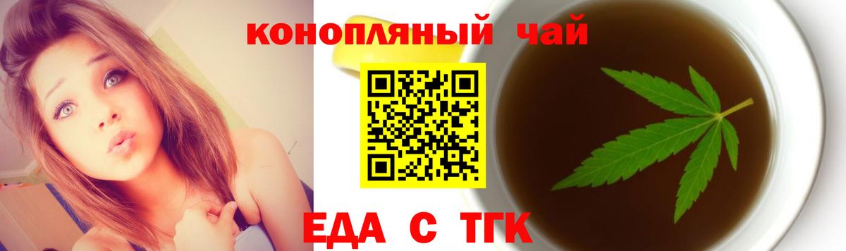 Бошки Шишки  Меф МЯУ МЯУ  Северобайкальск  Мефедрон кристаллы  Экстази  Гашиш  ТГК  Гашиш  Вход с VPN  МДМА 