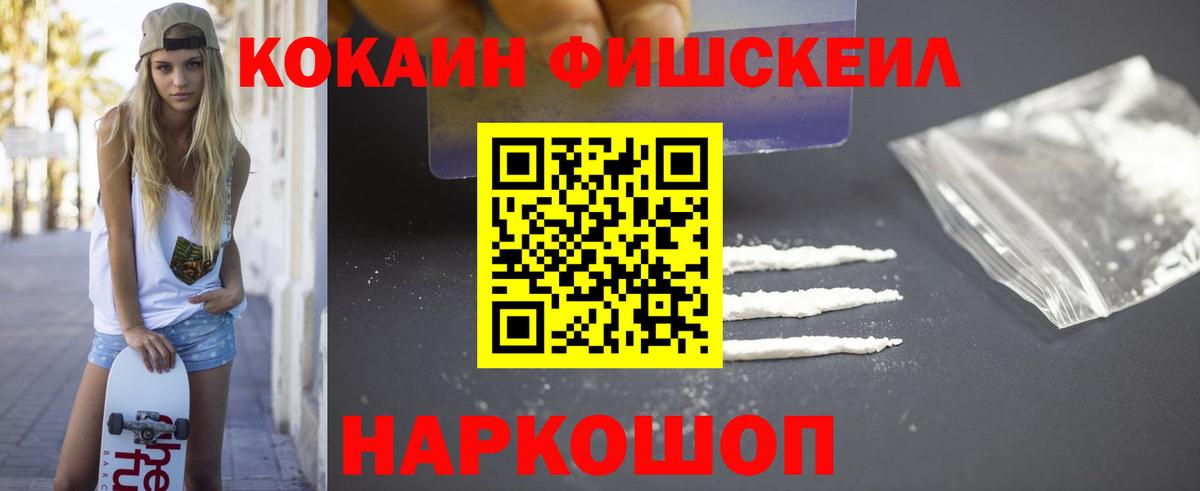 где продают наркотики  Вход с VPN  Cocaine Эквадор  Северобайкальск  Cocaine 97% 