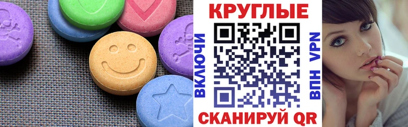 кракен онион Северобайкальск Ecstasy DUBAI как найти закладки