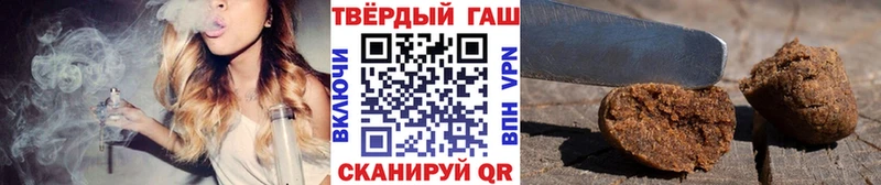 сколько стоит  Северобайкальск  Гашиш Ice-O-Lator 