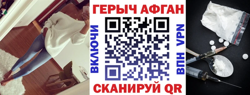 Героин белый  Северобайкальск 