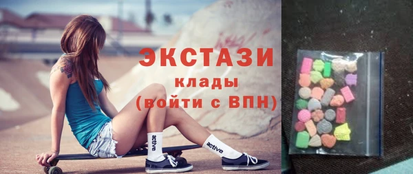 а пвп мука Бронницы