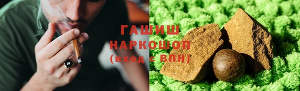 соль курить ск Бородино