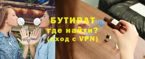 а пвп мука Бронницы