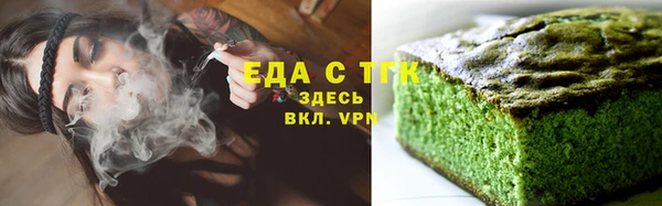 соль курить ск Бородино