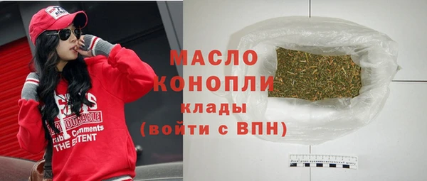 соль курить ск Бородино