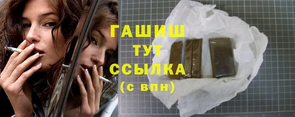 прущие грибы Бугульма