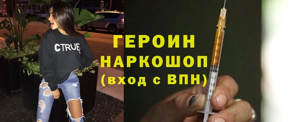 прущие грибы Бугульма