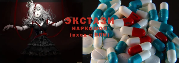 соль курить ск Бородино