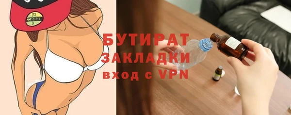 соль курить ск Бородино