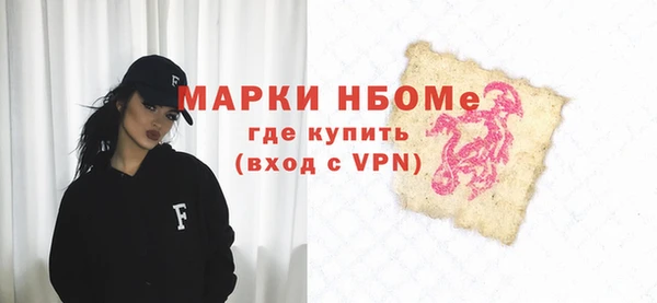 прущие грибы Бугульма