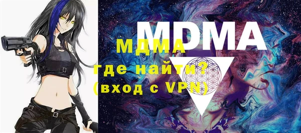 а пвп мука Бронницы
