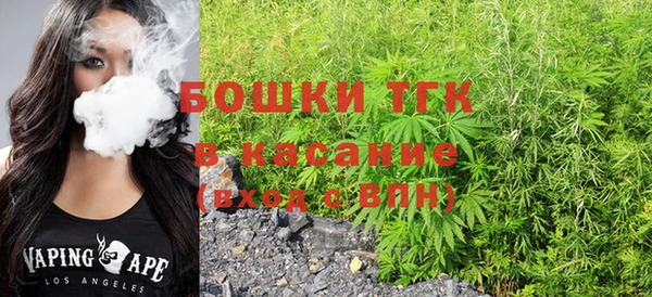 гашиш Сосновый Бор