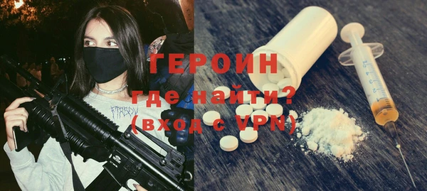 соль курить ск Бородино