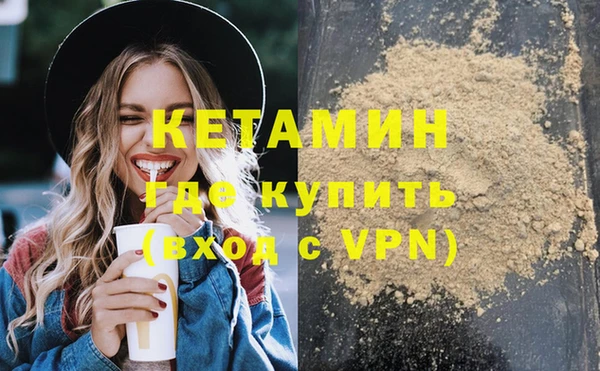 соль курить ск Бородино