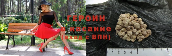 прущие грибы Бугульма
