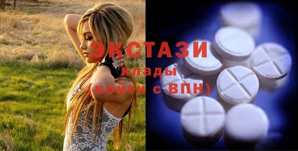 прущие грибы Бугульма