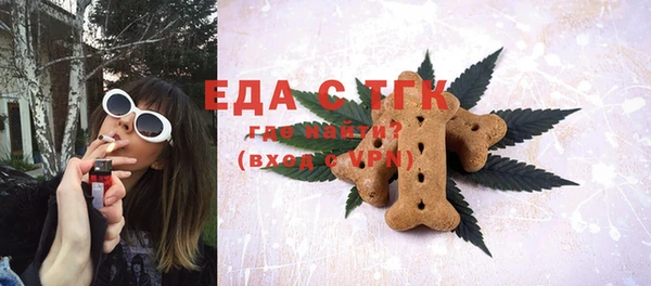 соль курить ск Бородино