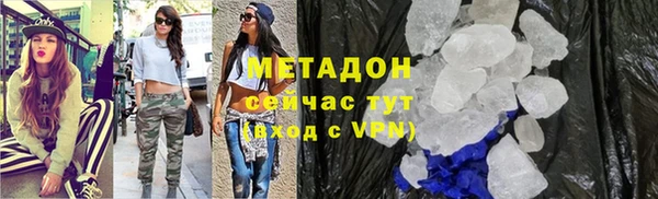 прущие грибы Бугульма