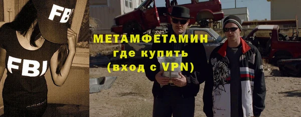 прущие грибы Бугульма