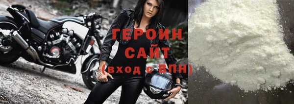 соль курить ск Бородино