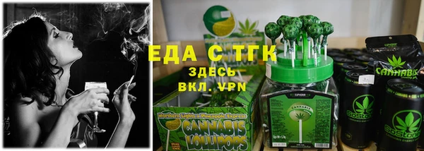соль курить ск Бородино