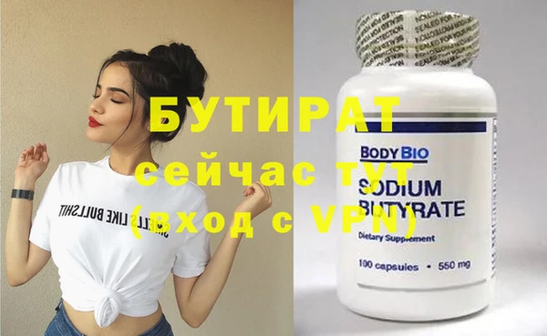 а пвп мука Бронницы