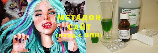 соль курить ск Бородино