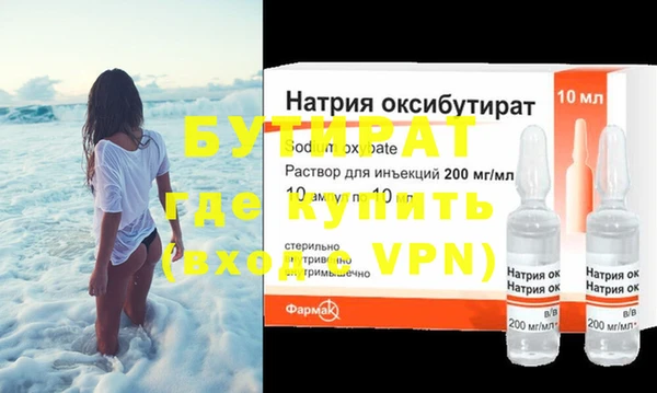 а пвп мука Бронницы