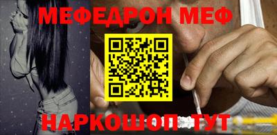 первитин Новозыбков