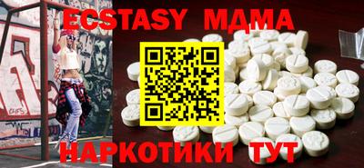 PSILOCYBIN Новодвинск