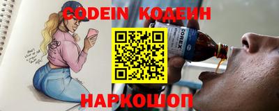 первитин Новозыбков