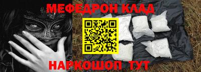 первитин Новозыбков