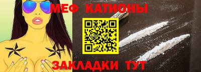 первитин Новозыбков