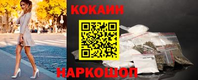 первитин Новозыбков