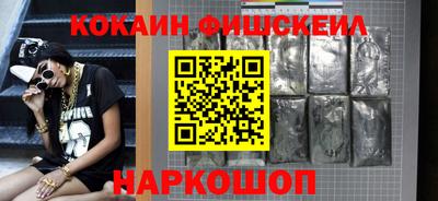 первитин Новозыбков