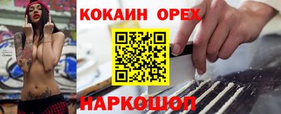 PSILOCYBIN Новодвинск