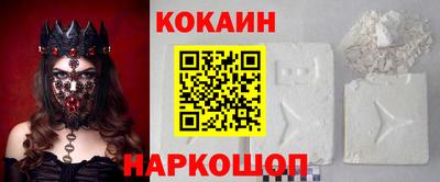 дурь Новокубанск
