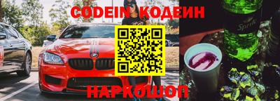 PSILOCYBIN Новодвинск
