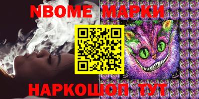 PSILOCYBIN Новодвинск