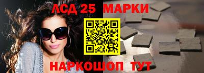 первитин Новозыбков