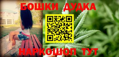 дурь Новокубанск