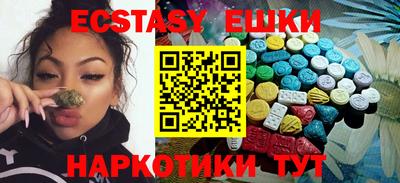 дурь Новокубанск
