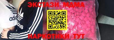 PSILOCYBIN Новодвинск