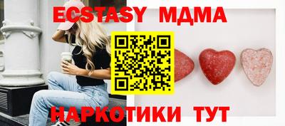 первитин Новозыбков