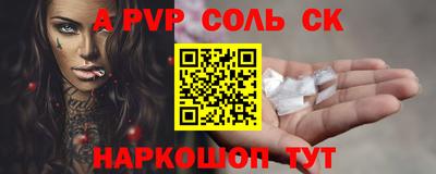 PSILOCYBIN Новодвинск